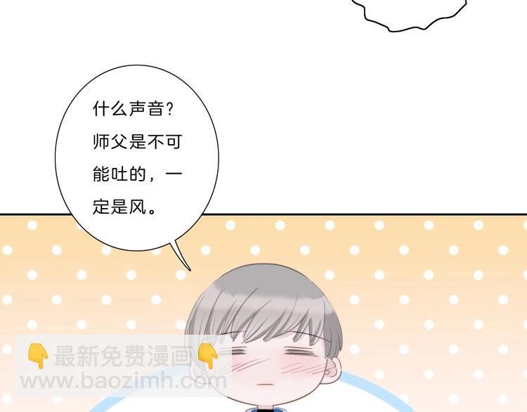 第18话 酒后的真相……