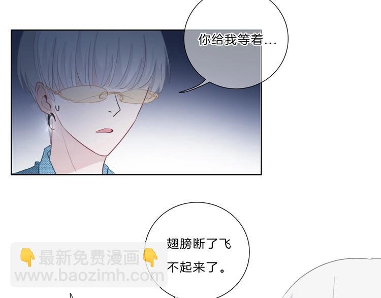 第18话 酒后的真相……