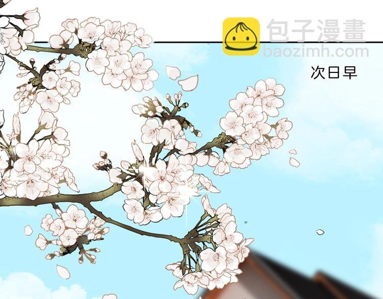 第18话 酒后的真相……