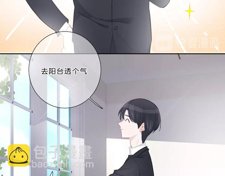 第18话 酒后的真相……
