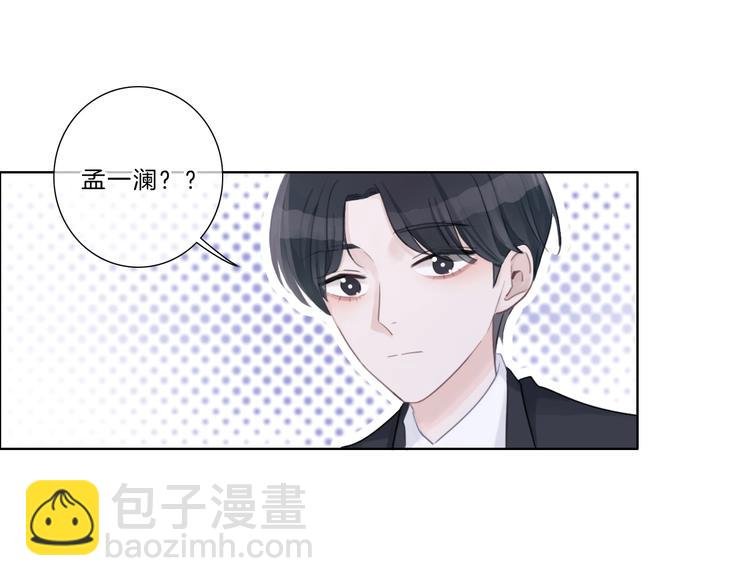 第18话 酒后的真相……