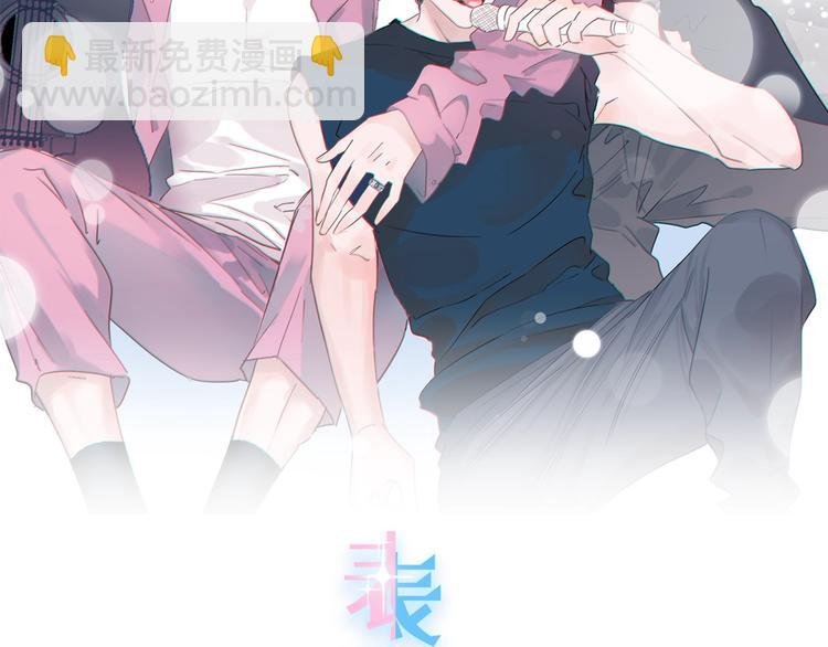 第1话 穿回出道时？！
