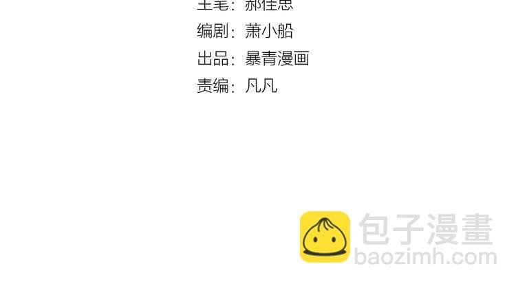第1话 穿回出道时？！