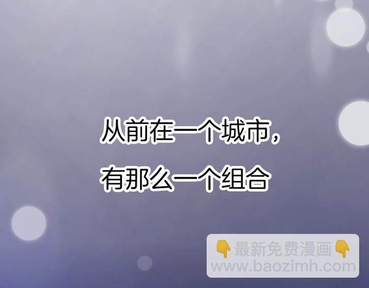 第1话 穿回出道时？！