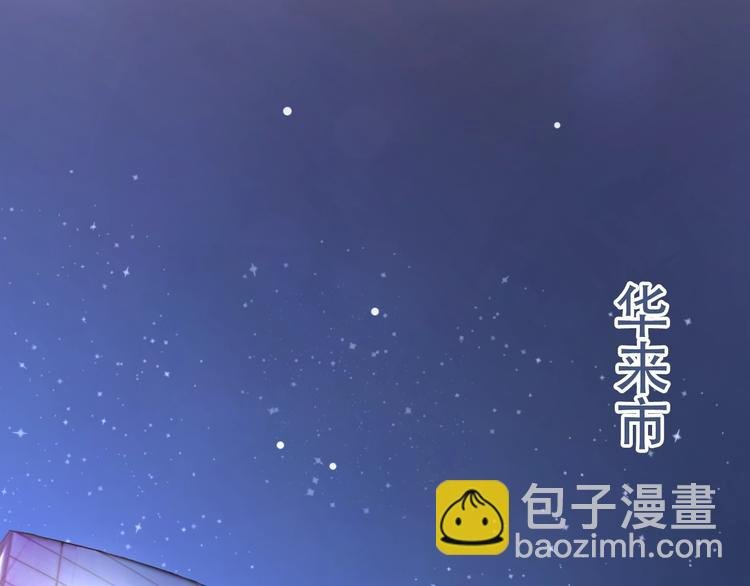 第1话 穿回出道时？！