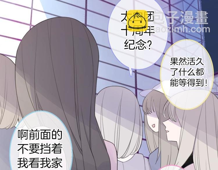 第1话 穿回出道时？！