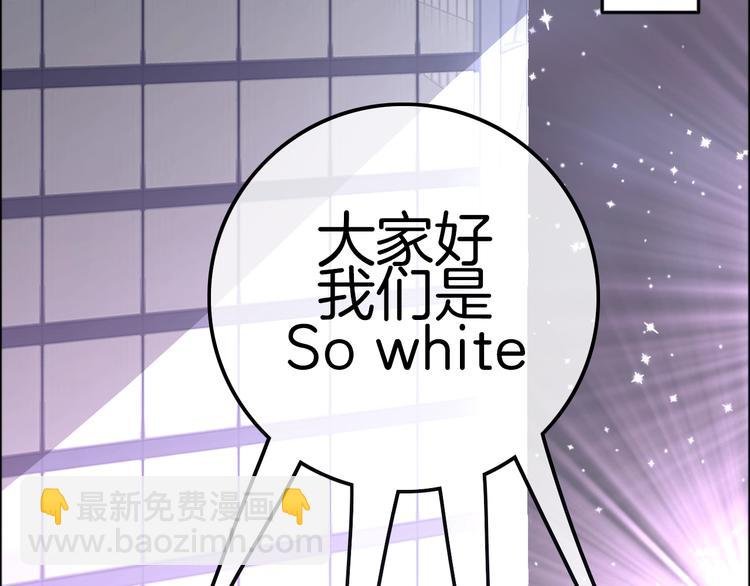 第1话 穿回出道时？！