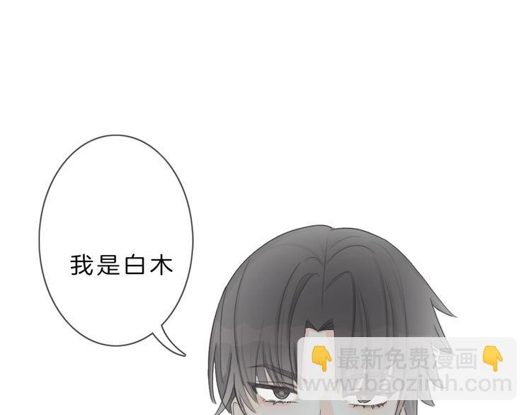 第1话 穿回出道时？！