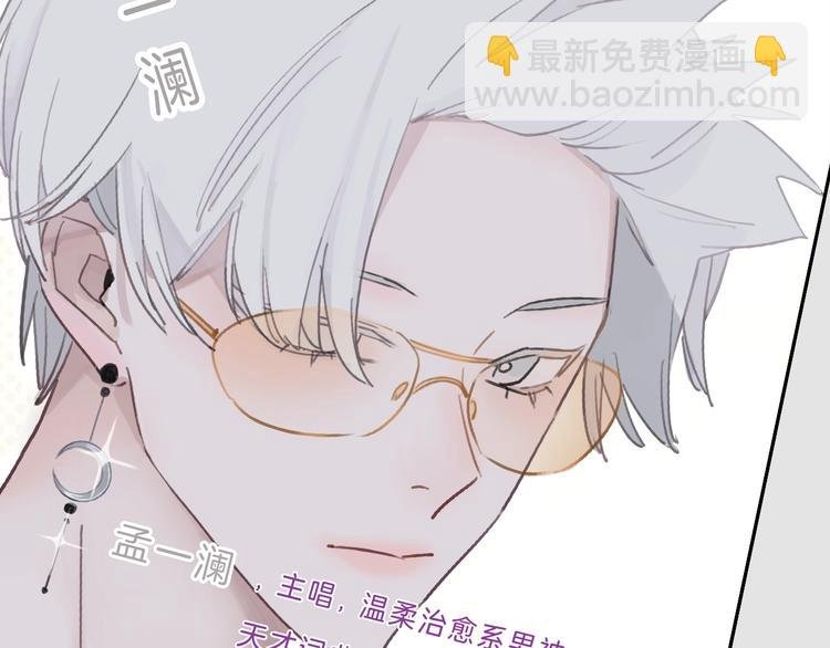 第1话 穿回出道时？！