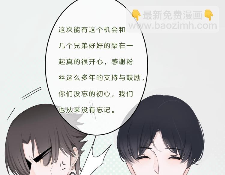 第1话 穿回出道时？！