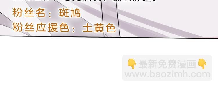 第1话 穿回出道时？！