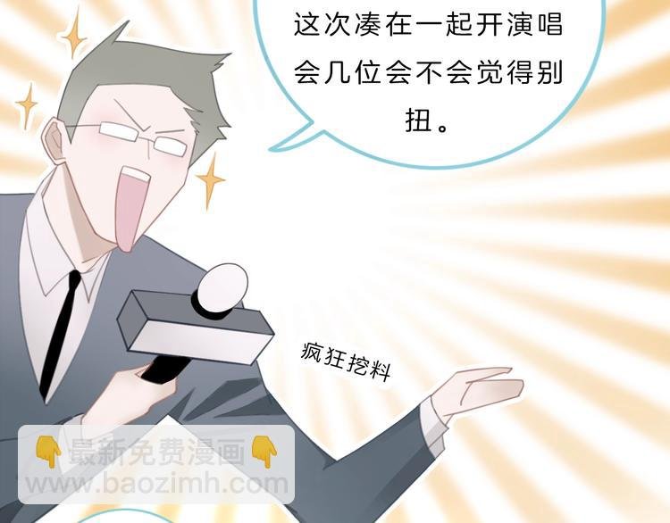 第1话 穿回出道时？！