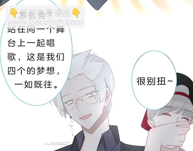 第1话 穿回出道时？！