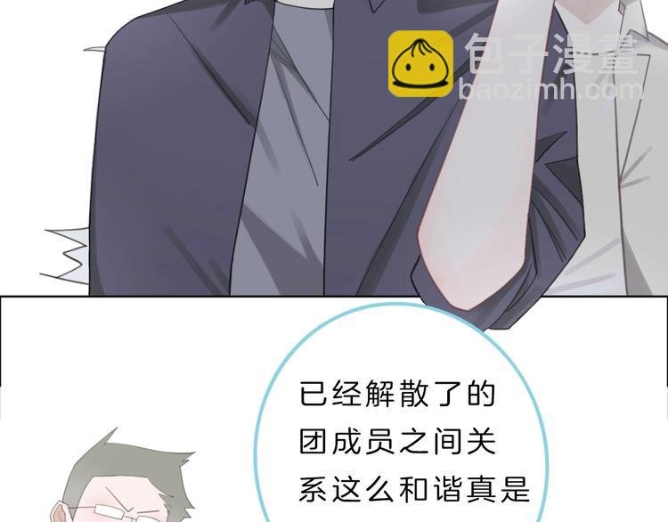 第1话 穿回出道时？！