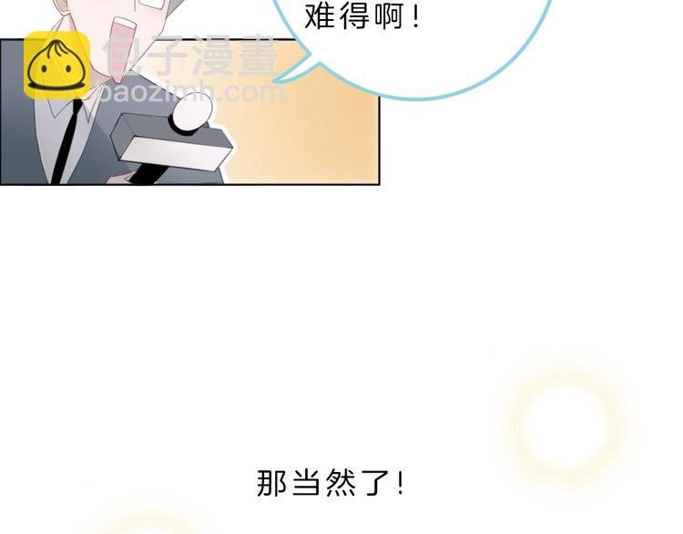 第1话 穿回出道时？！