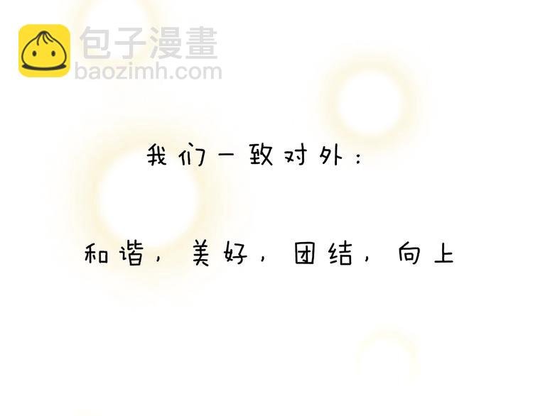 第1话 穿回出道时？！