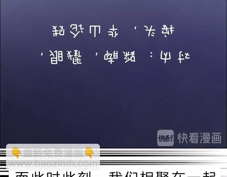 第1话 穿回出道时？！