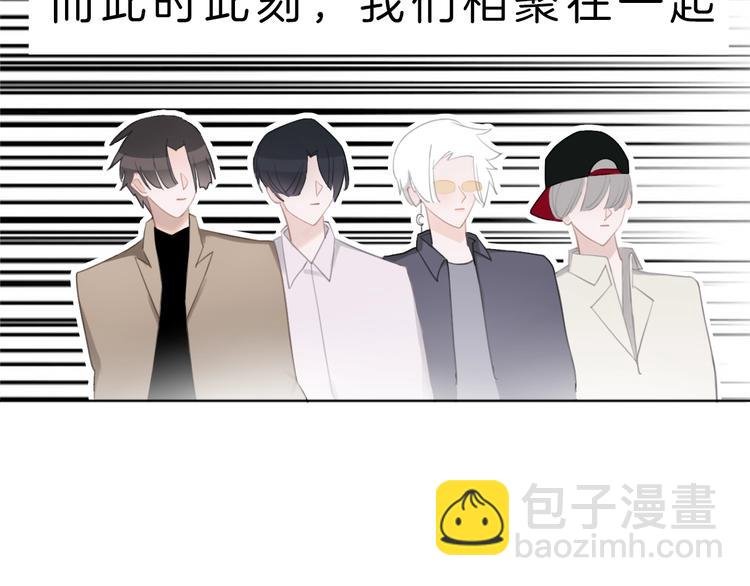 第1话 穿回出道时？！