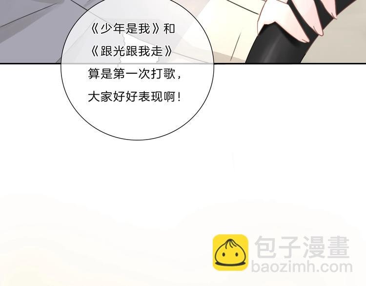 第19话 人设营业