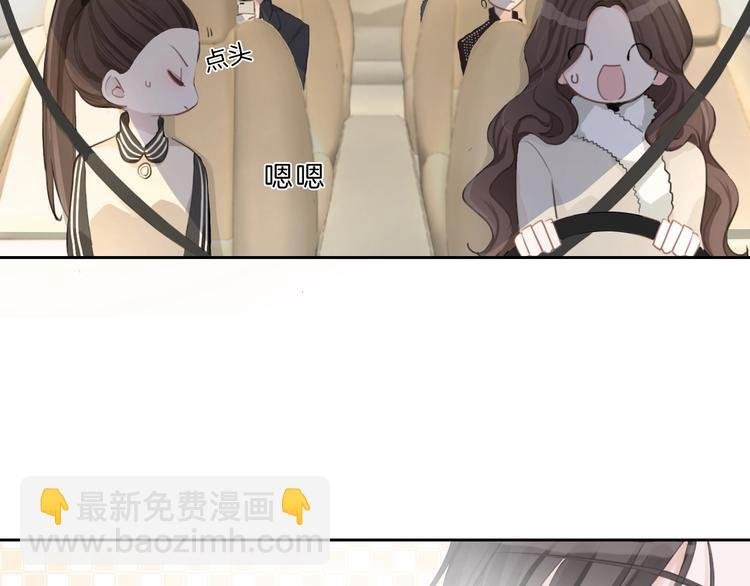 第19话 人设营业