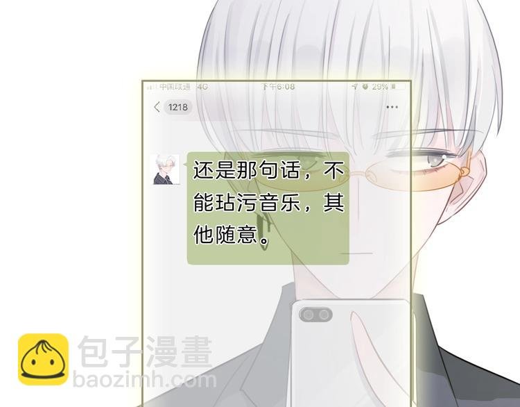 第19话 人设营业