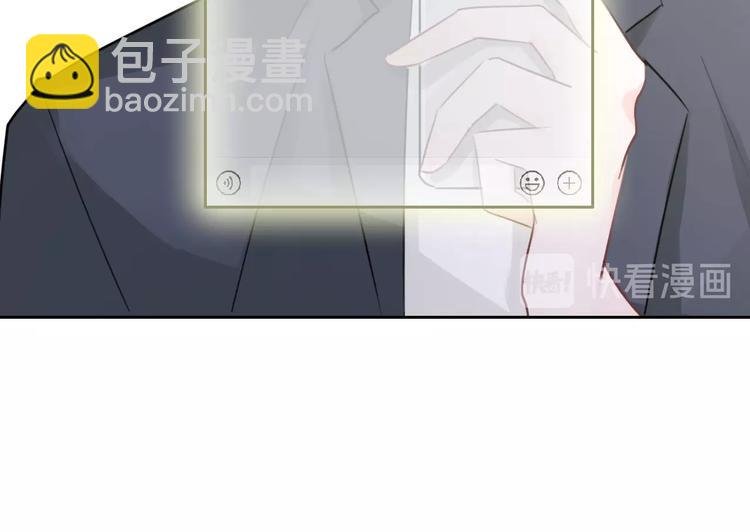 第19话 人设营业