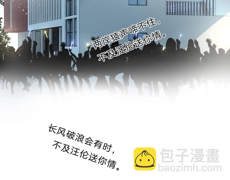 第19话 人设营业