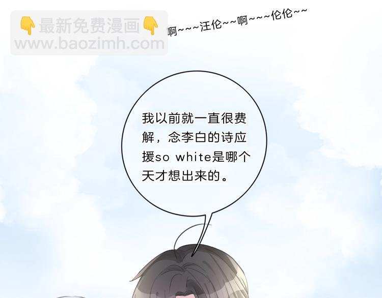 第19话 人设营业