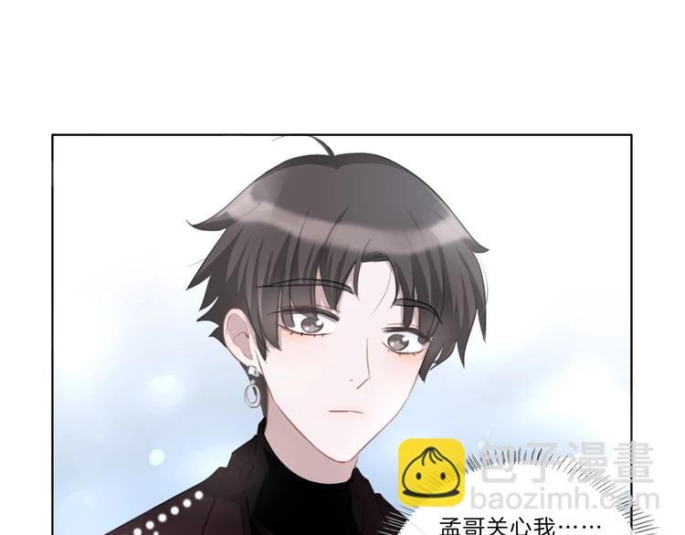 第19话 人设营业