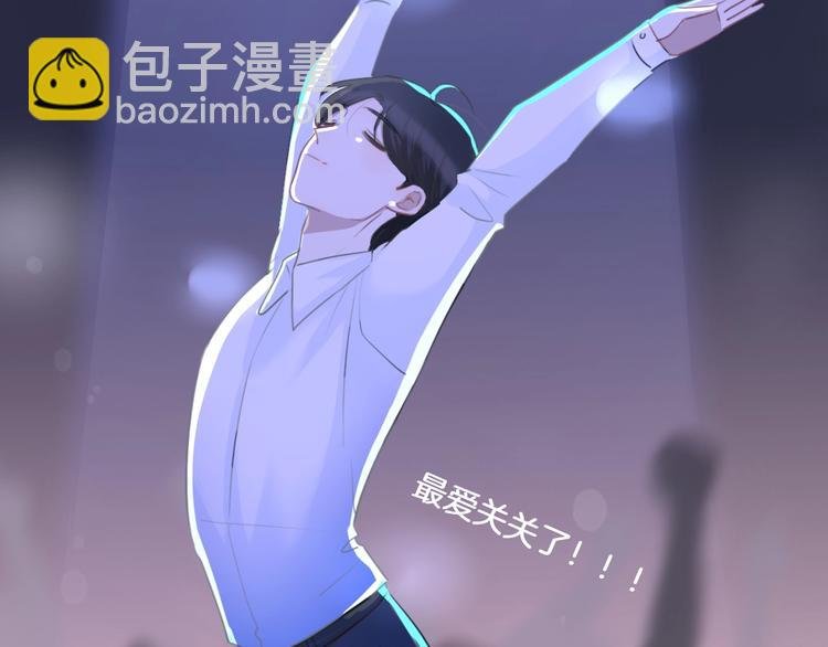 第19话 人设营业