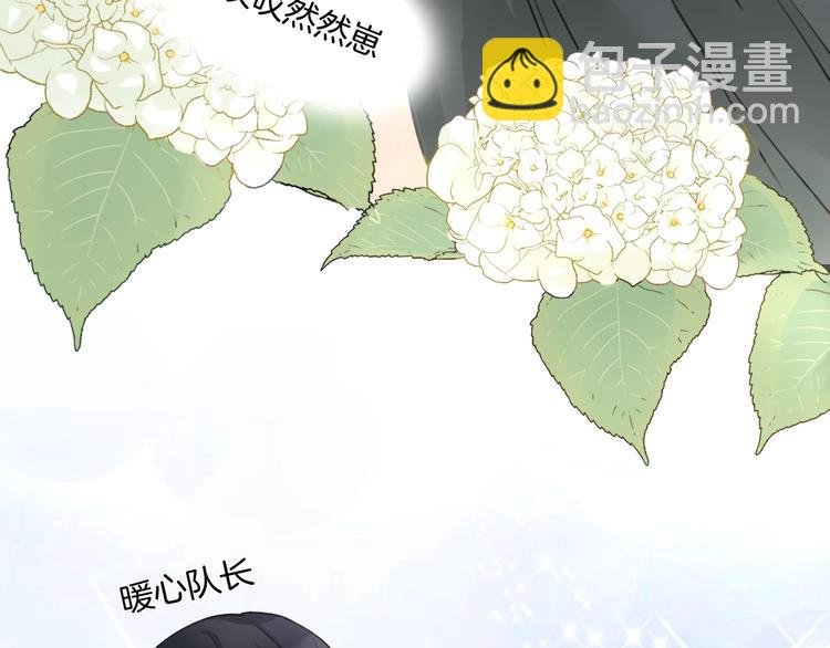第19话 人设营业