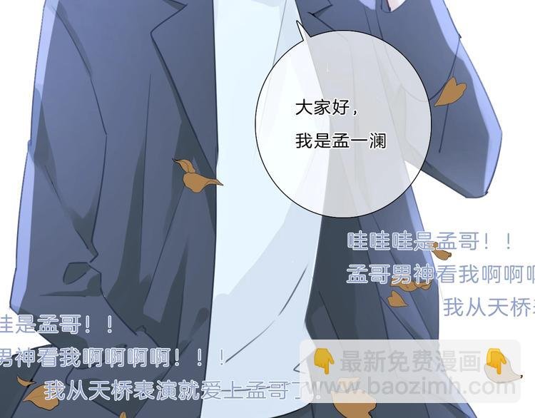 第19话 人设营业