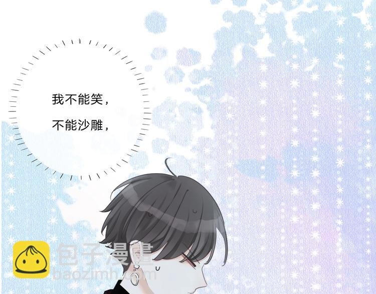 第19话 人设营业