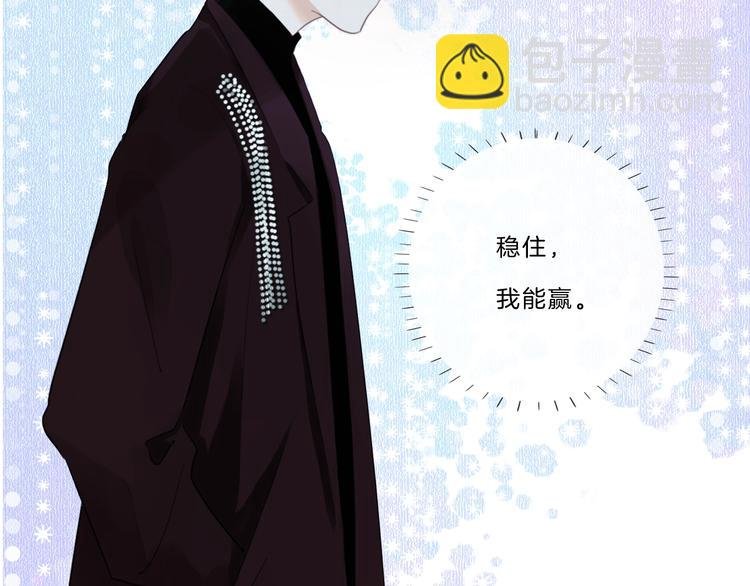 第19话 人设营业