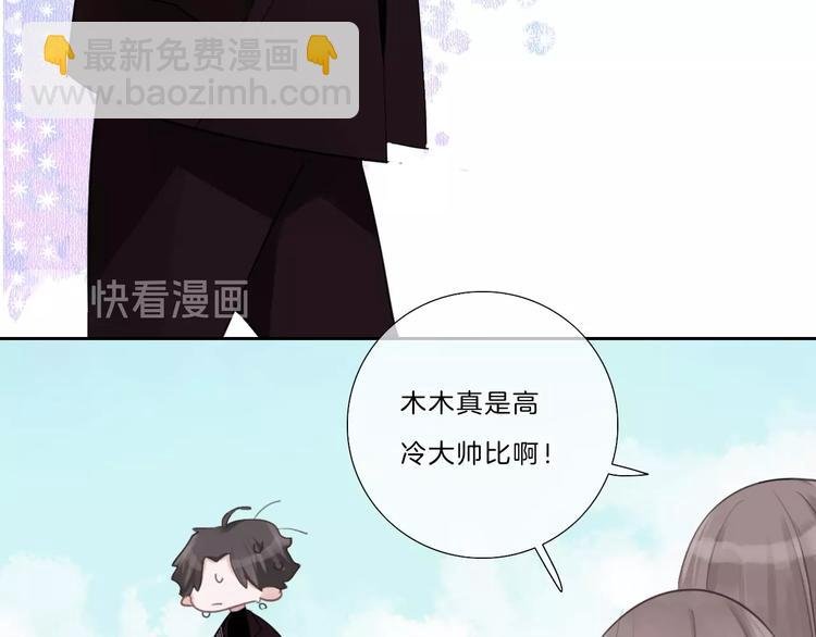 第19话 人设营业