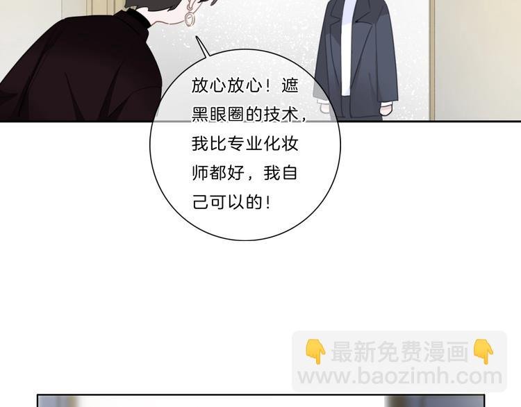 第20话 拱手相让