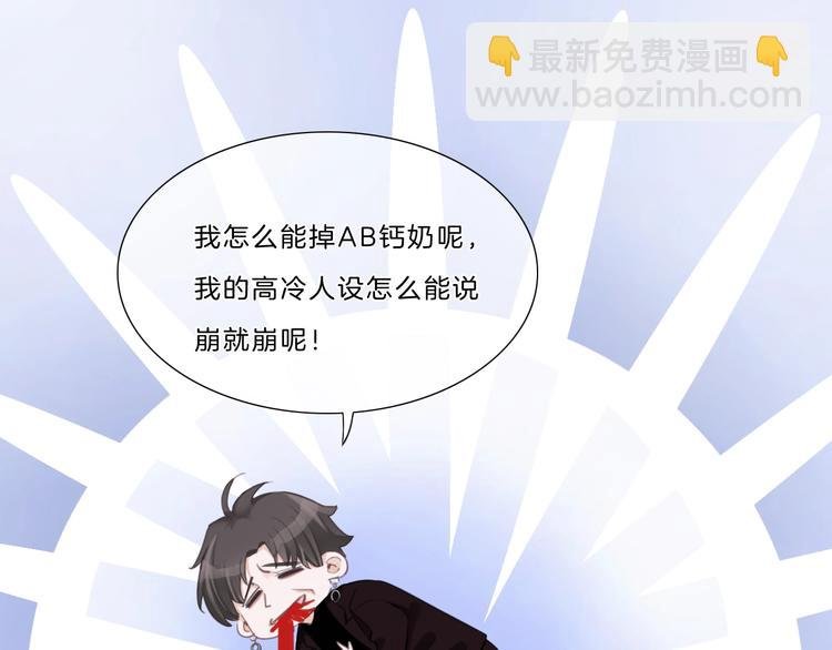 第20话 拱手相让