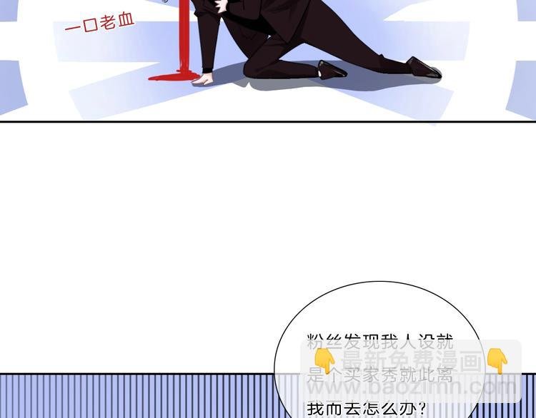 第20话 拱手相让
