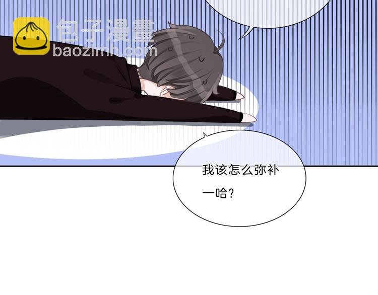 第20话 拱手相让
