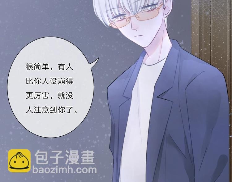 第20话 拱手相让