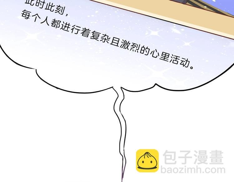 第20话 拱手相让
