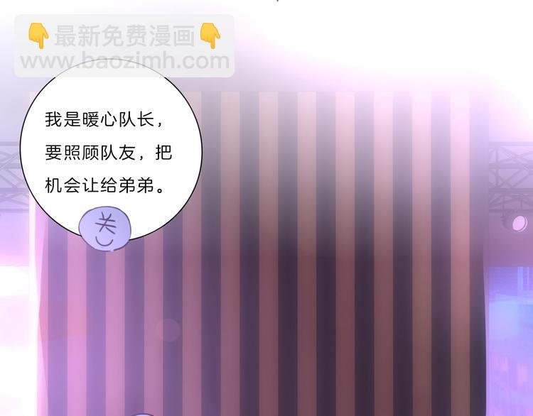 第20话 拱手相让