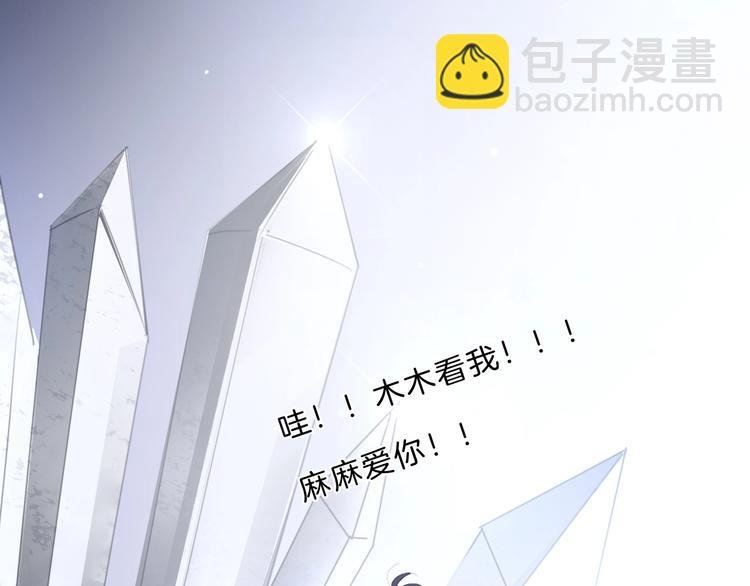 第21话 什么病？！