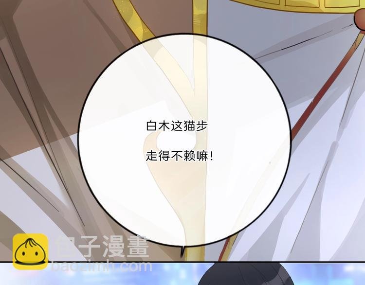第21话 什么病？！