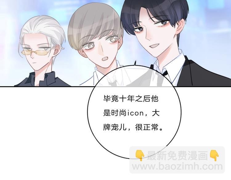 第21话 什么病？！