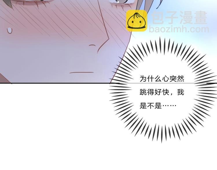 第21话 什么病？！