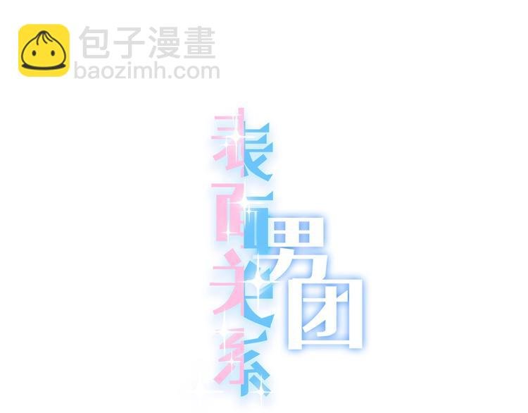 第21话 什么病？！