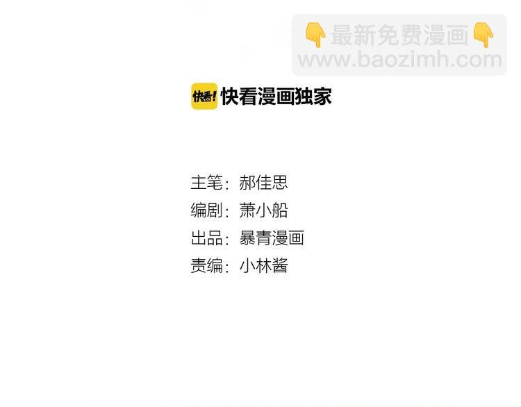 第21话 什么病？！