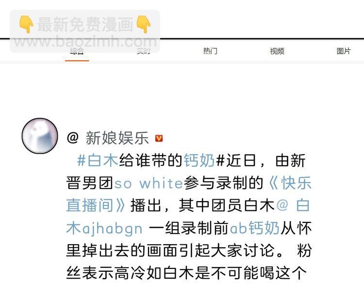 第21话 什么病？！