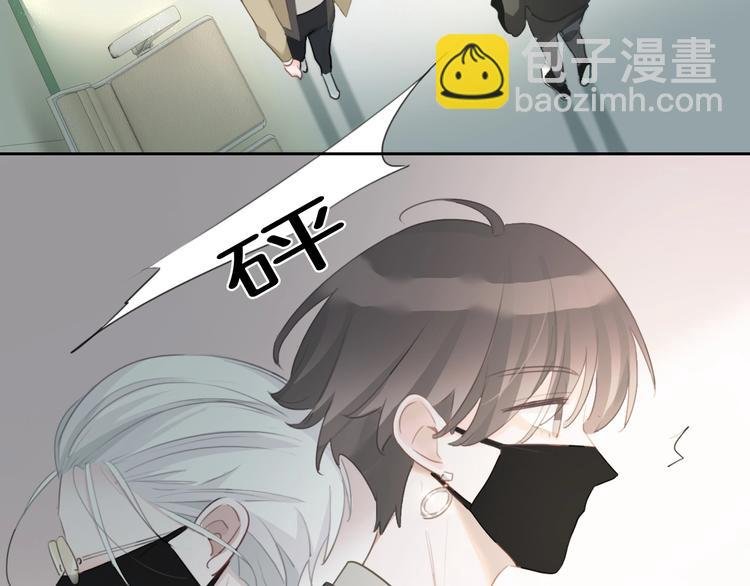 第21话 什么病？！